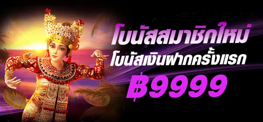 hilo9999-banner-hero